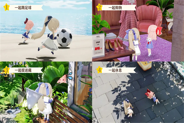 开放空间Over Field先行服