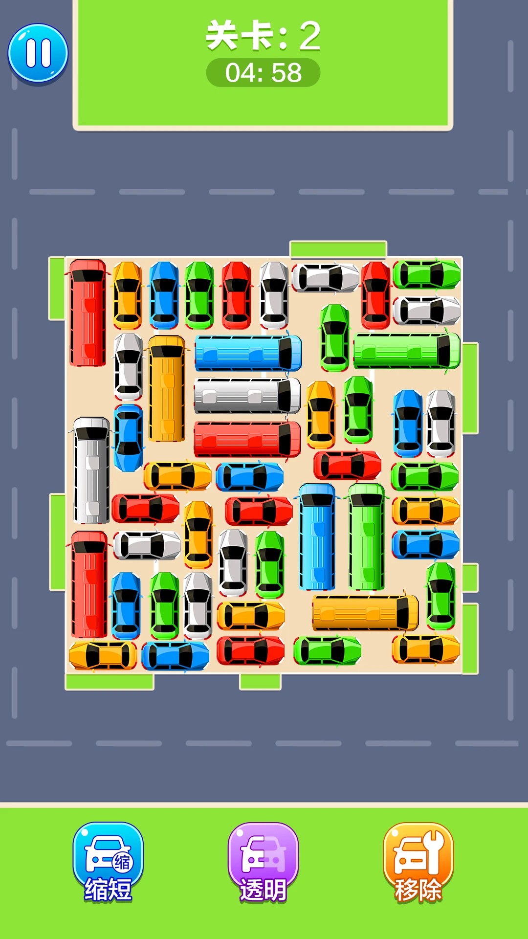 挪车我最强汉化版