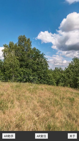 AR助手免费正版