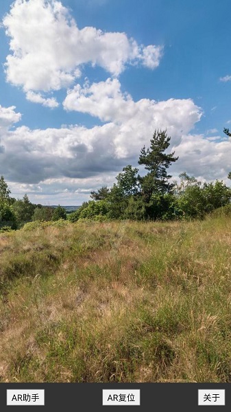AR助手全新版本