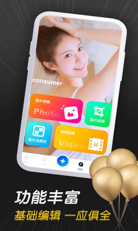 紫葡萄视频纯净版