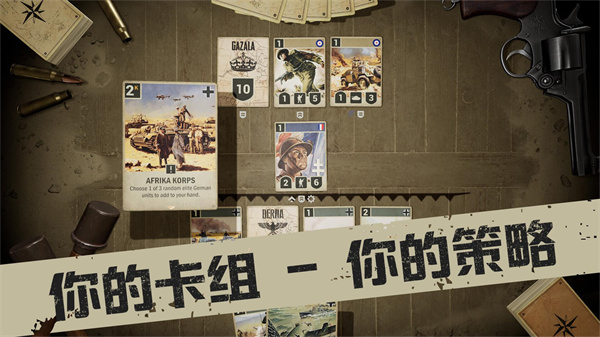 kards空中霸权存档版