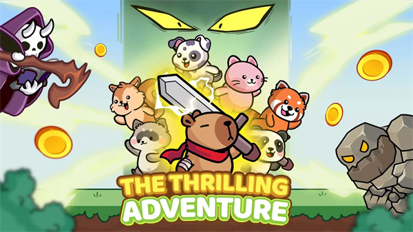 卡皮巴拉世界超级跑酷正版