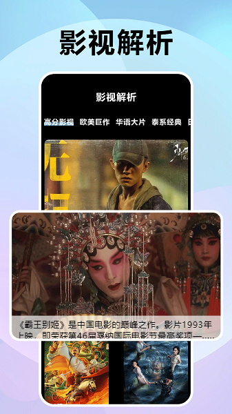 风信追剧正式版