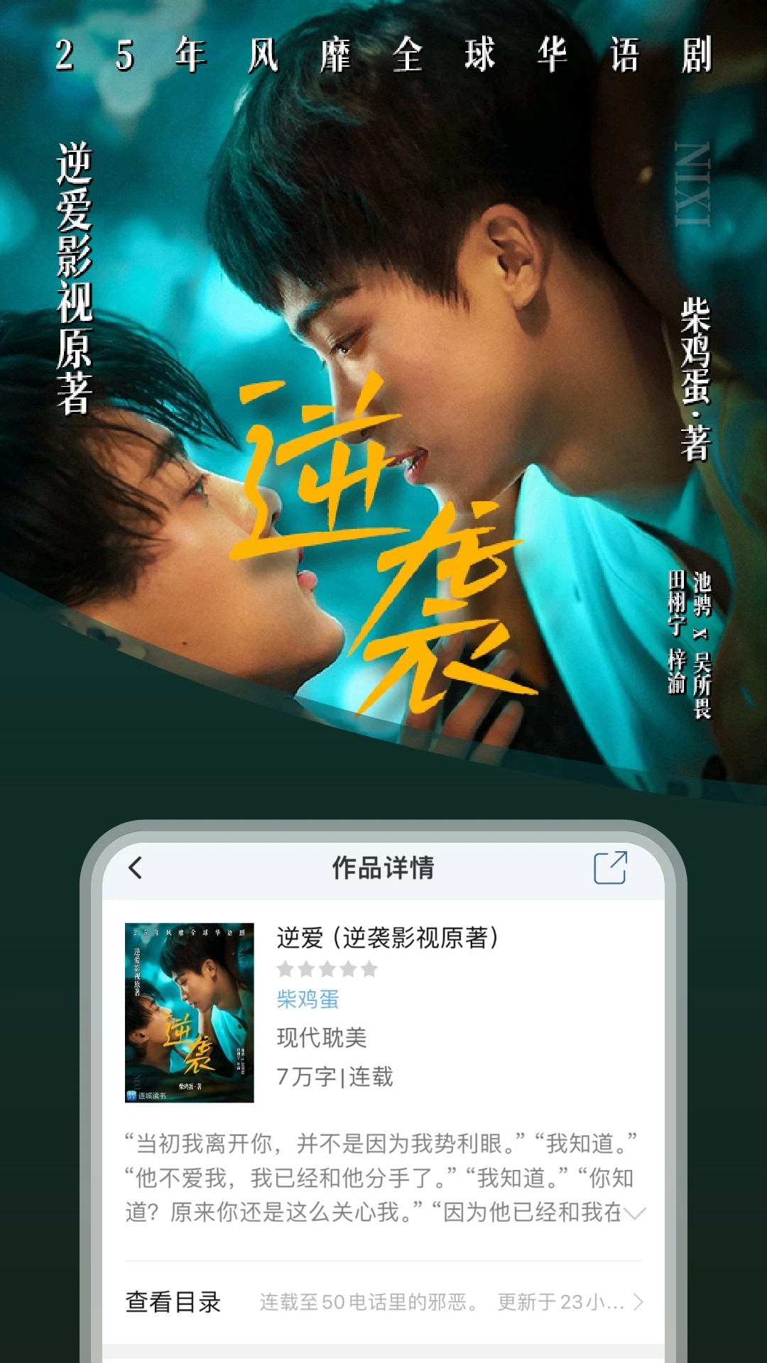 连城读书安卓版