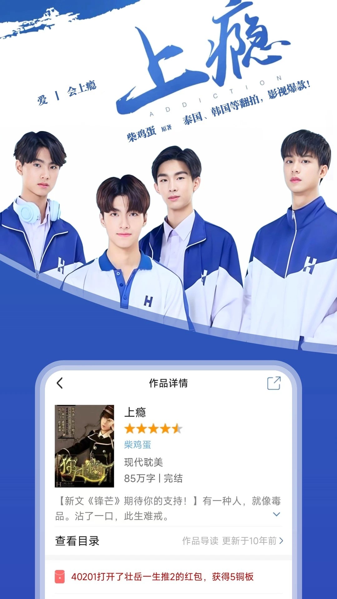 连城读书官方正版