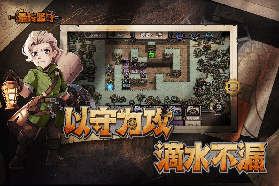 最终坚守付费版