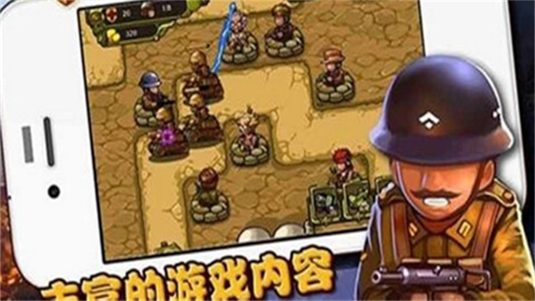 血战太平洋国际版