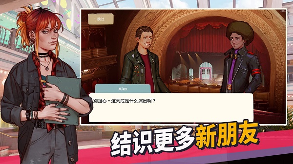 美国式家长单机版