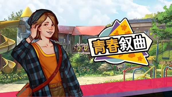 美国式家长离线版