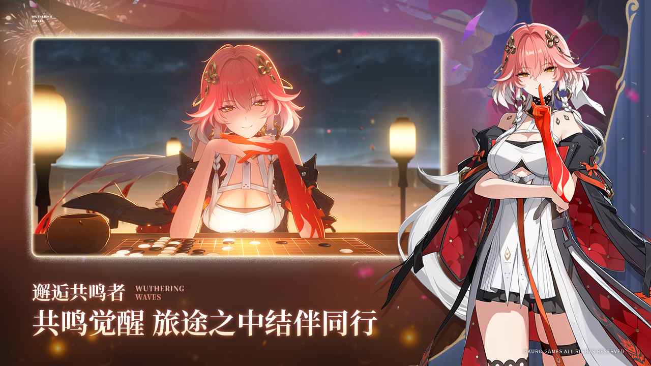 云·鸣朝潮精简版