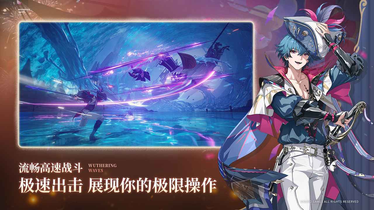 云·鸣朝潮测试版