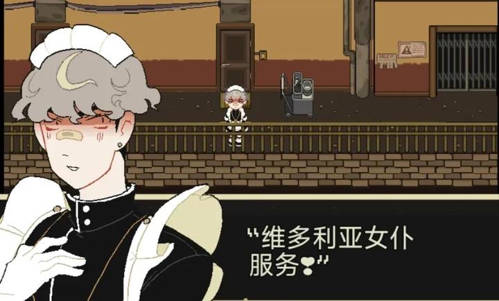 了不起的女仆去更新版