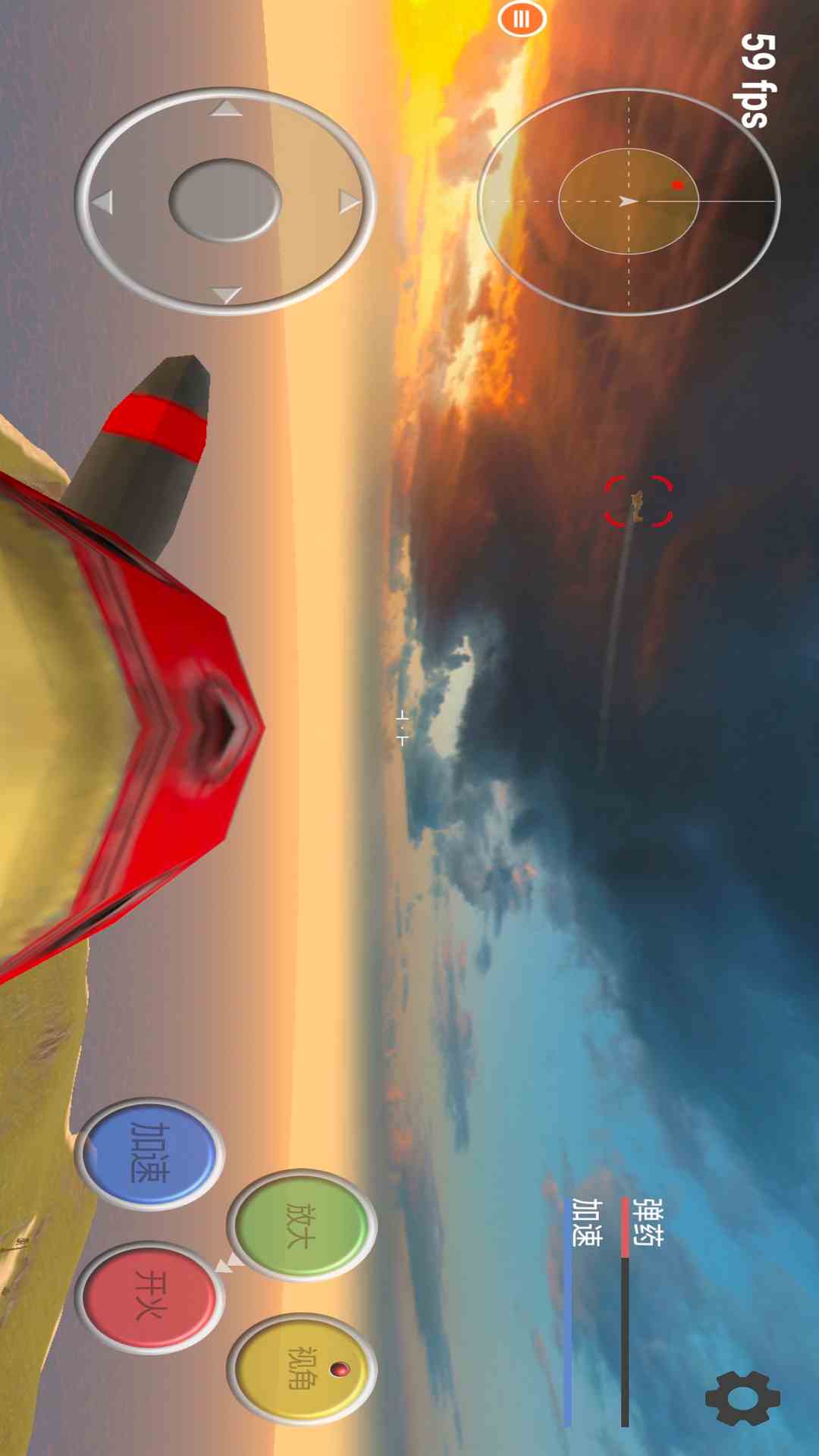 真实飞机模拟器付费版