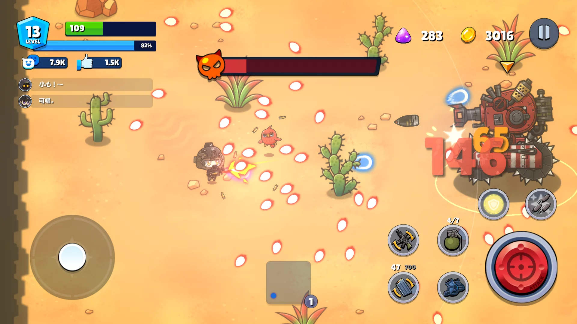 米莉科拉苏打之王免广告版