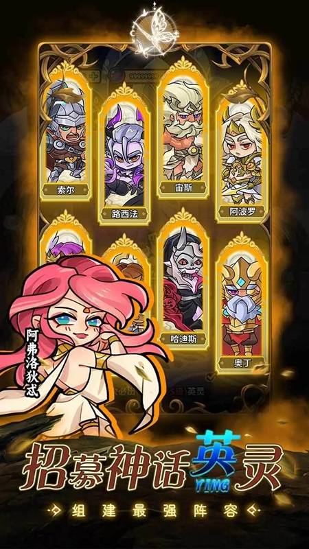 命运之战汉化版