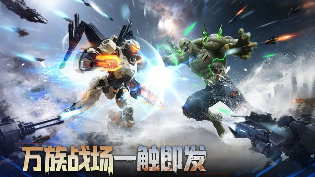 深空之劫修改版