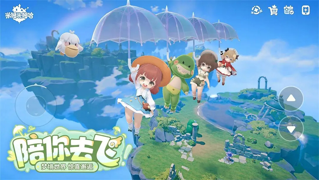 米姆米姆哈国际版