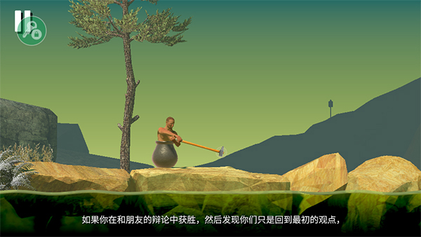 和班尼特福迪一起攻克难关付费版