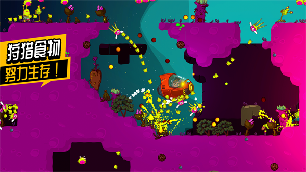 太空小队生存存档版