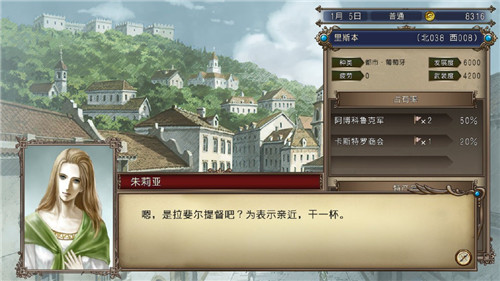 大航海时代4完整版