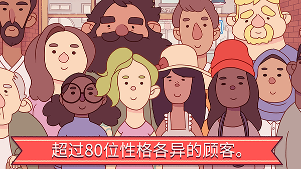 可口的比萨最新版