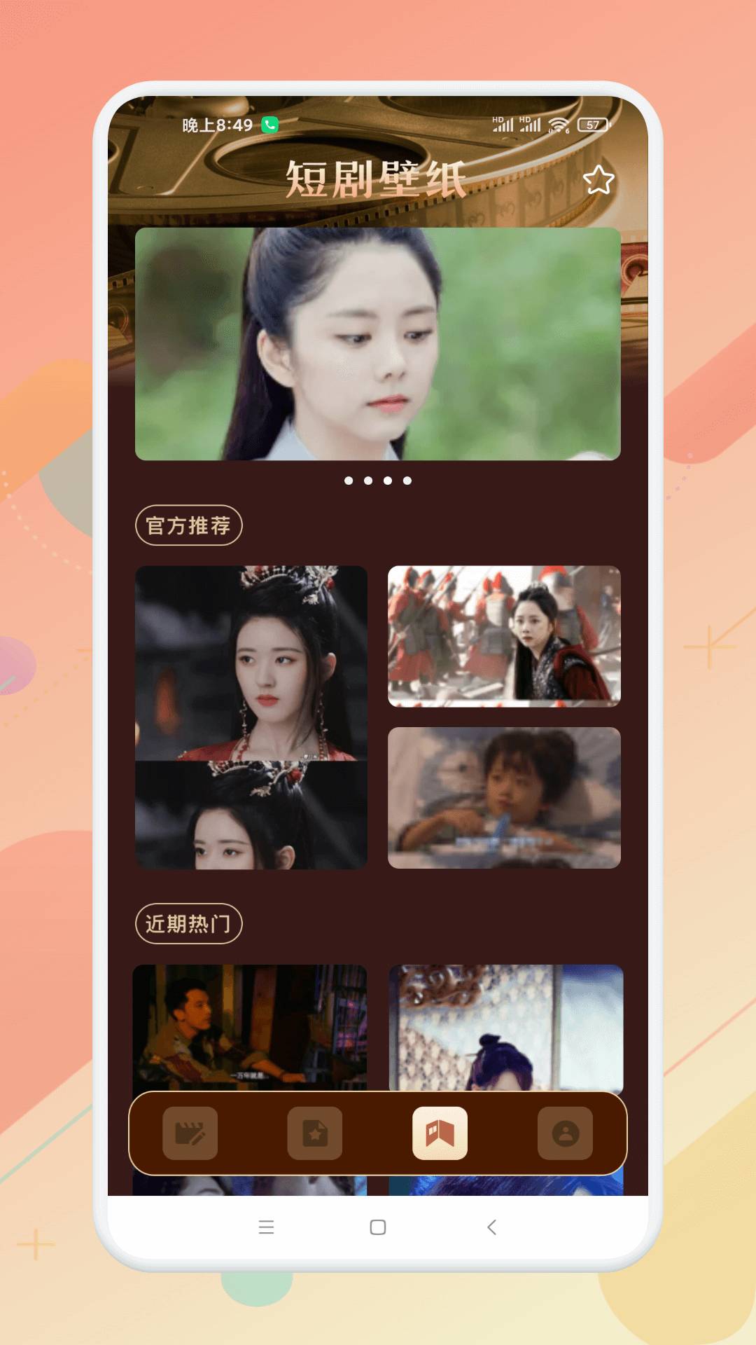 风筝影评会员免登录