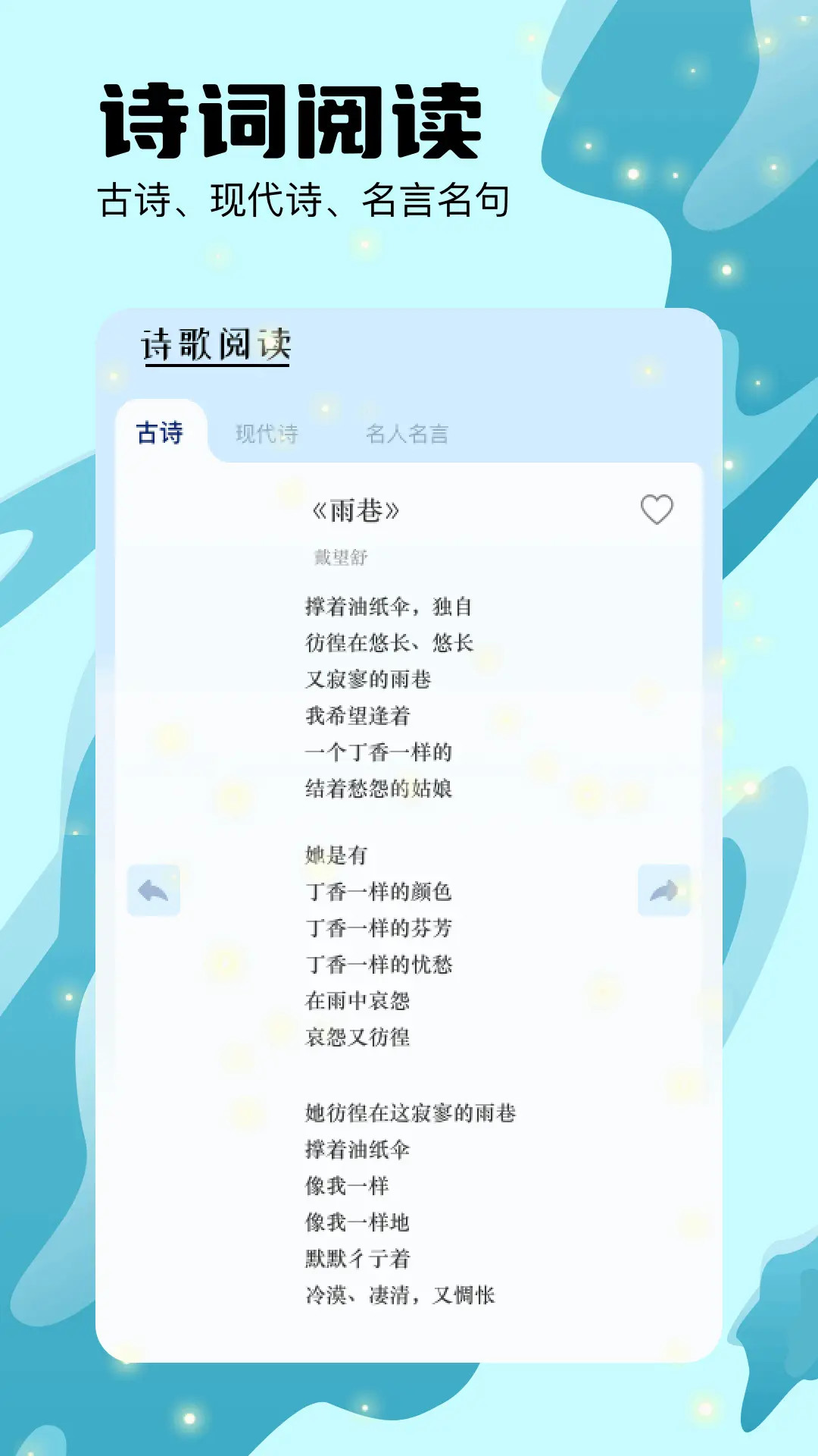 猫番阅读器无会员