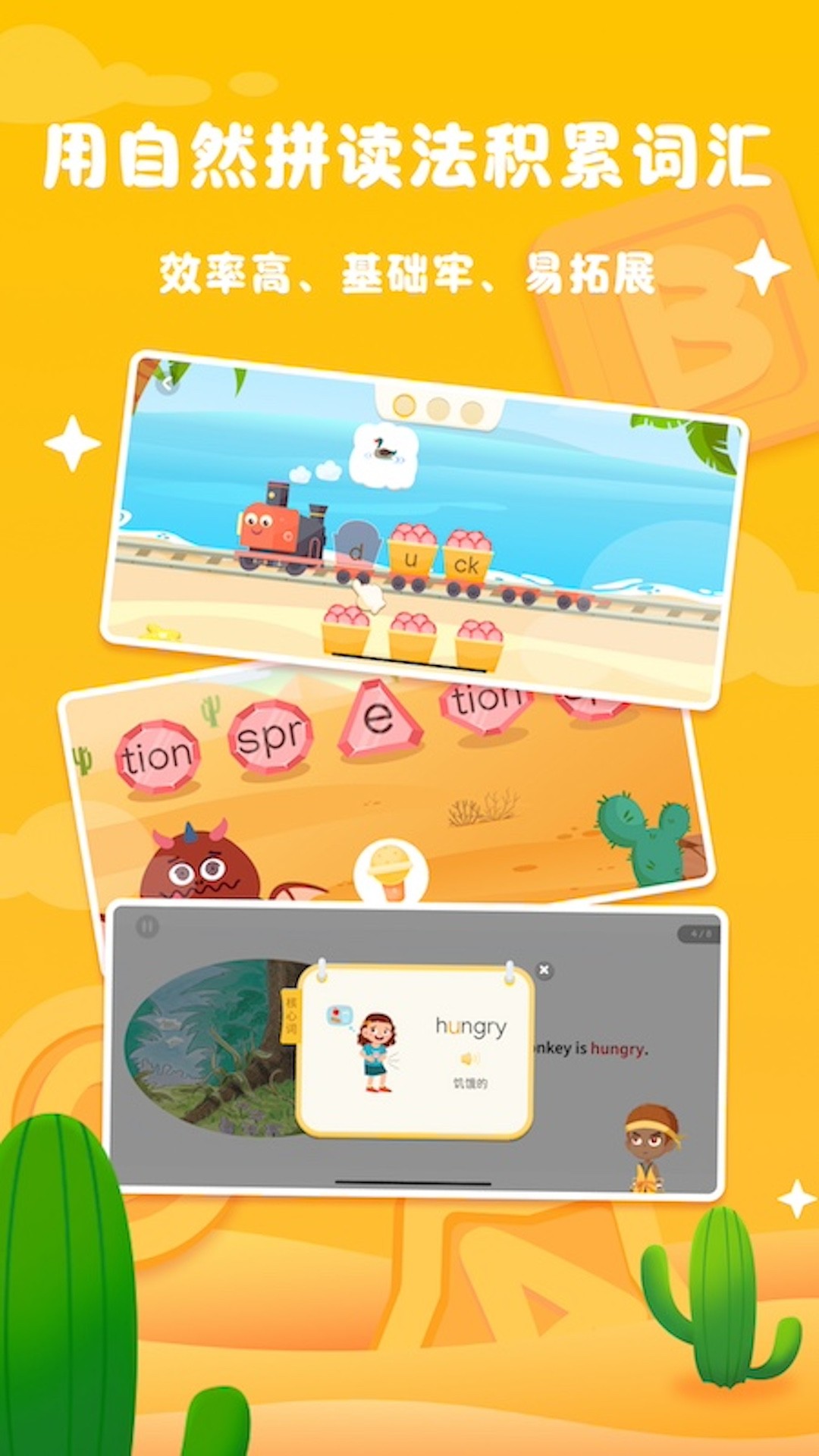 阅读大冒险全新版本