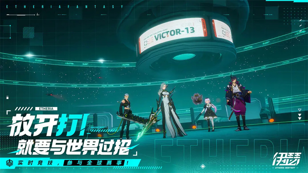 伊瑟重启日国服汉化版