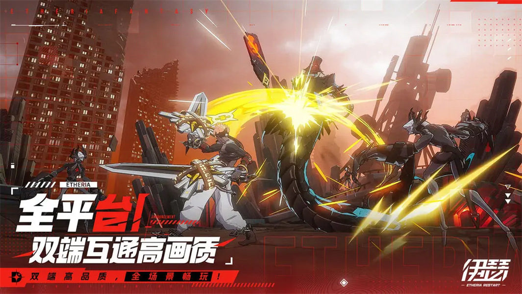 伊瑟重启日国服单机版