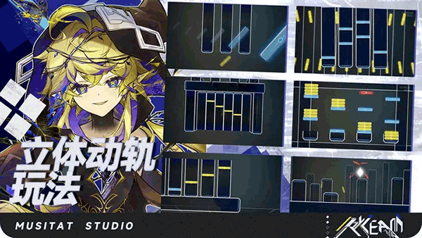 ryceam音游官方版