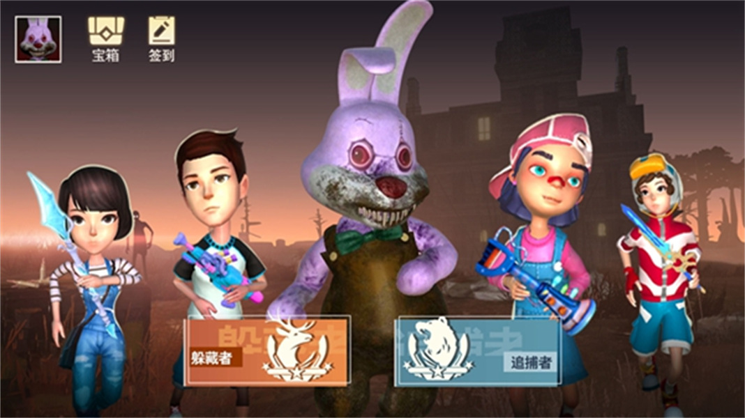 道具之夜躲猫猫追捕者付费版