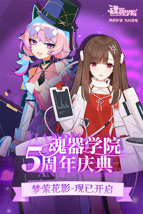 魂器学院完整版