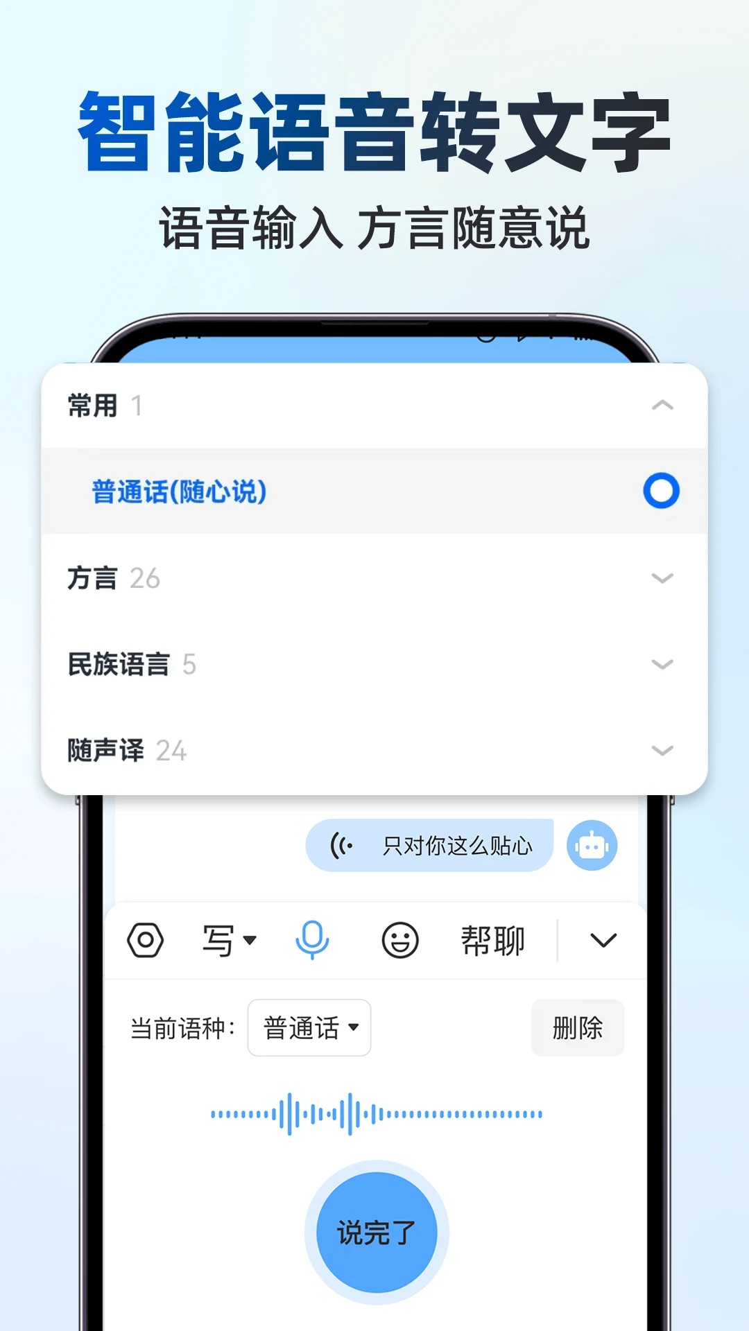 手写点读输入法老版本