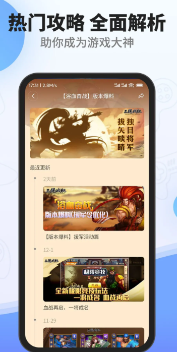 欢动游戏厅定制版