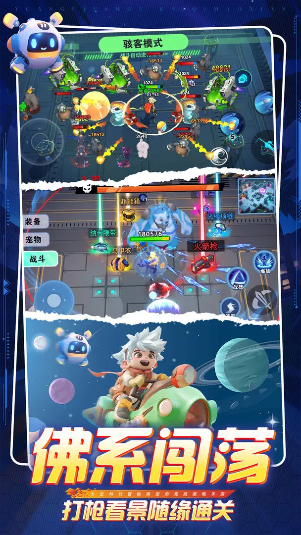 异星之地去更新版