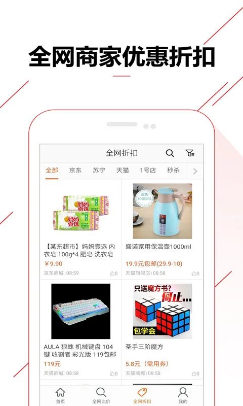 等等党免费正版