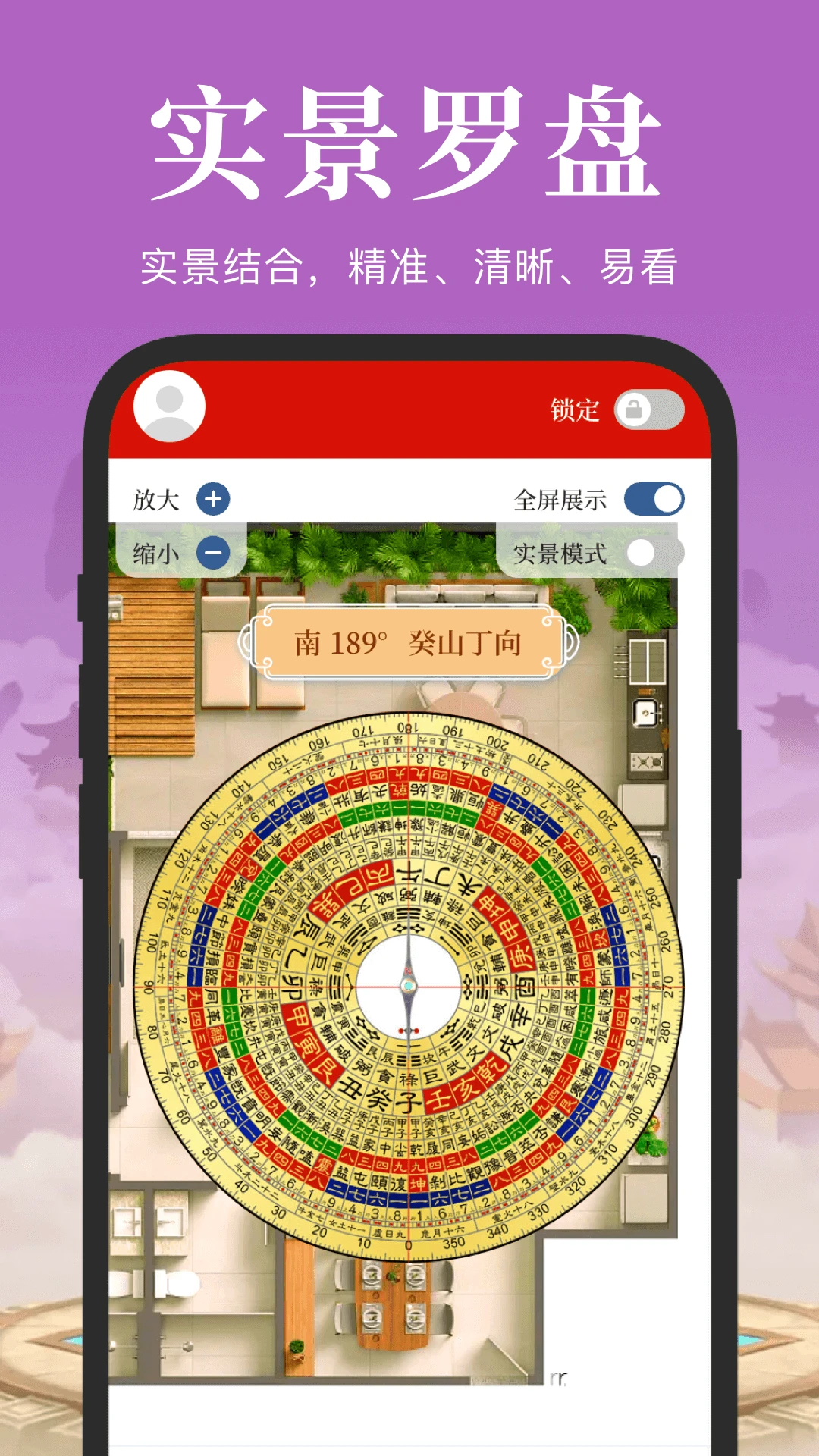 电子罗盘3D实景地图手机版