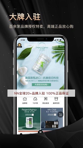 NN俱乐部自定义版