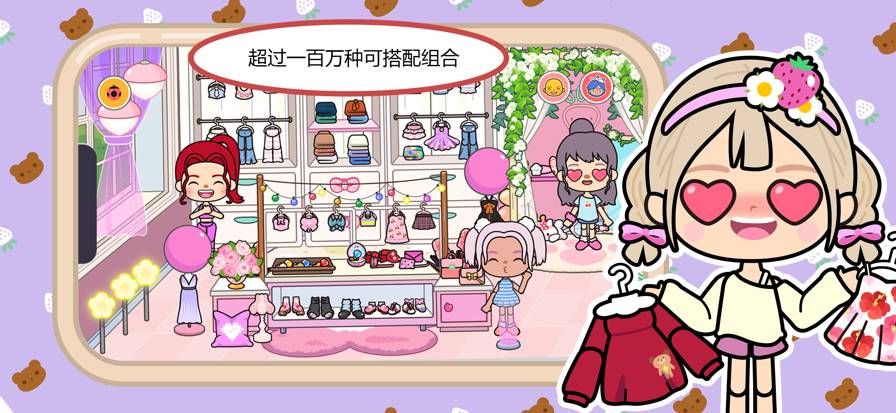 米加小镇：世界沙漠酒店免广告版