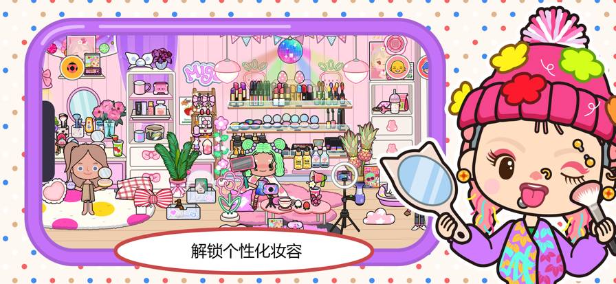 米加小镇:世界沙漠酒店中文版