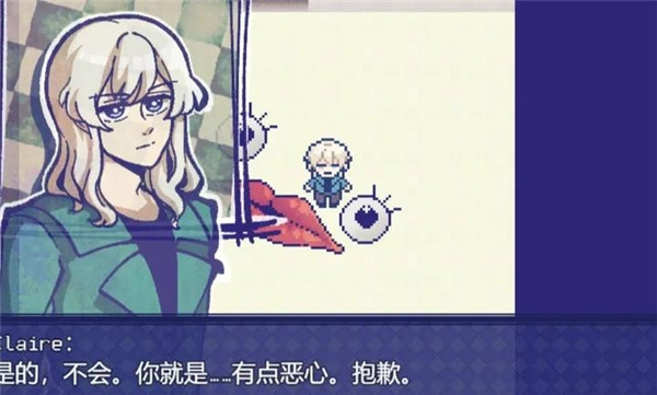 米斯特里克正版