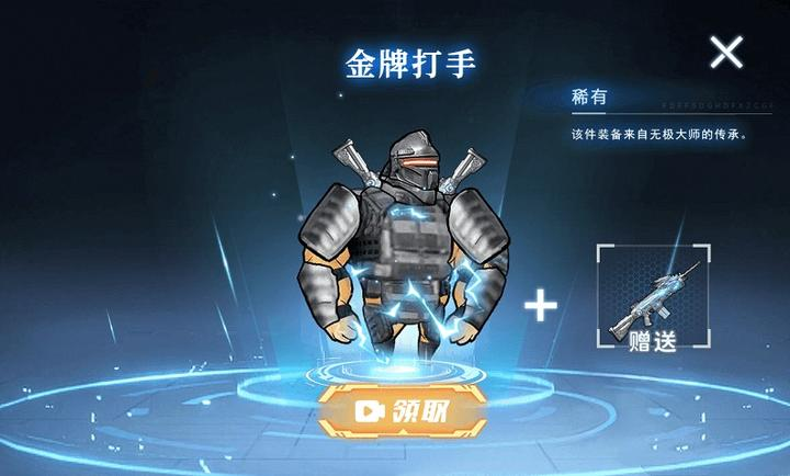 修勾机甲逃生精简版