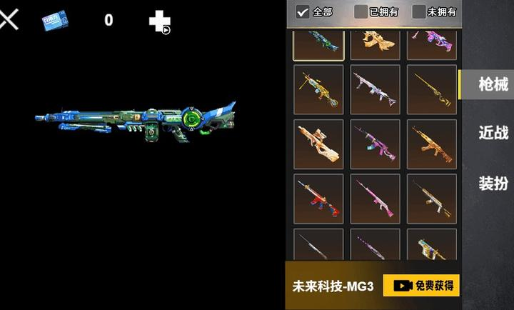 修勾机甲逃生先行服