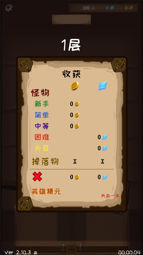 使命法则永恒地牢官方版