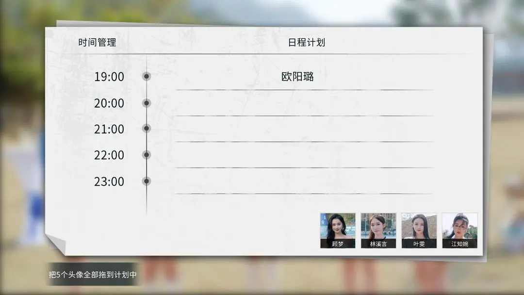 莫比乌斯之恋移植版