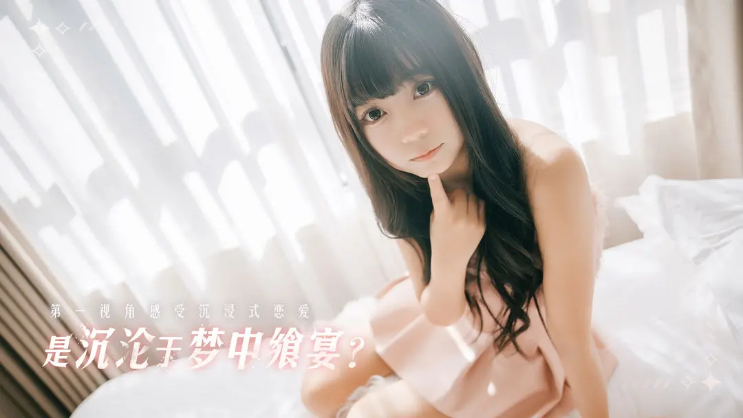 莫比乌斯之恋单机版