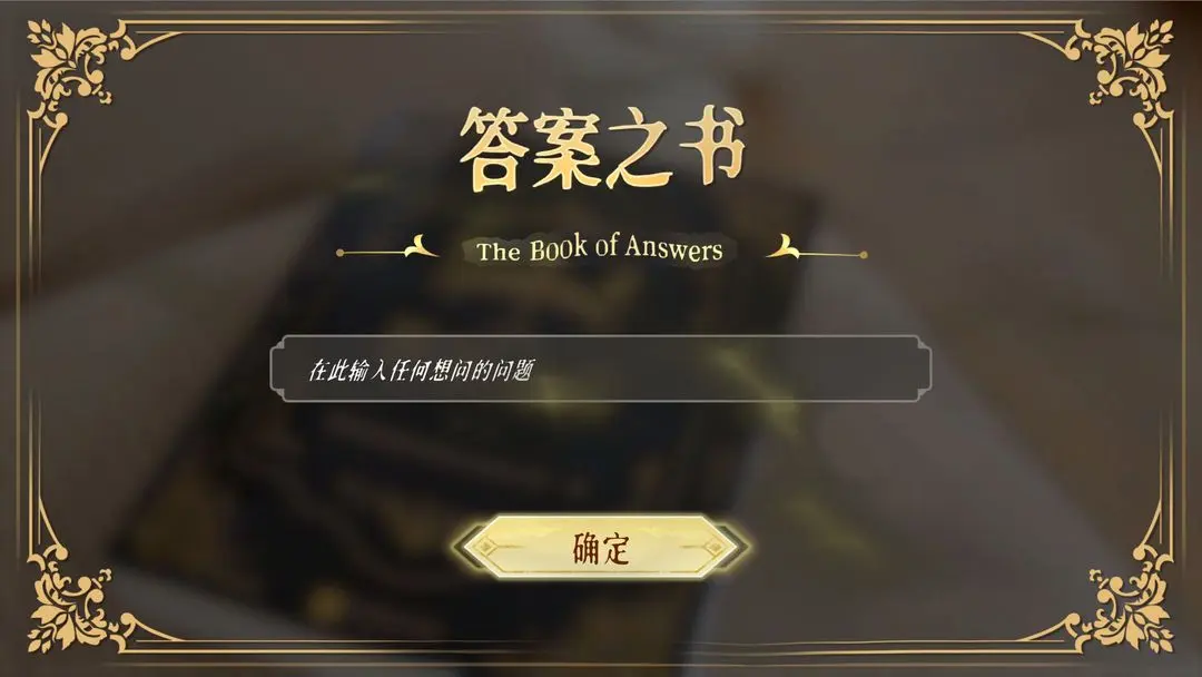 莫比乌斯之恋中文版