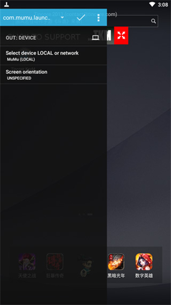 tincore keymapper完整版